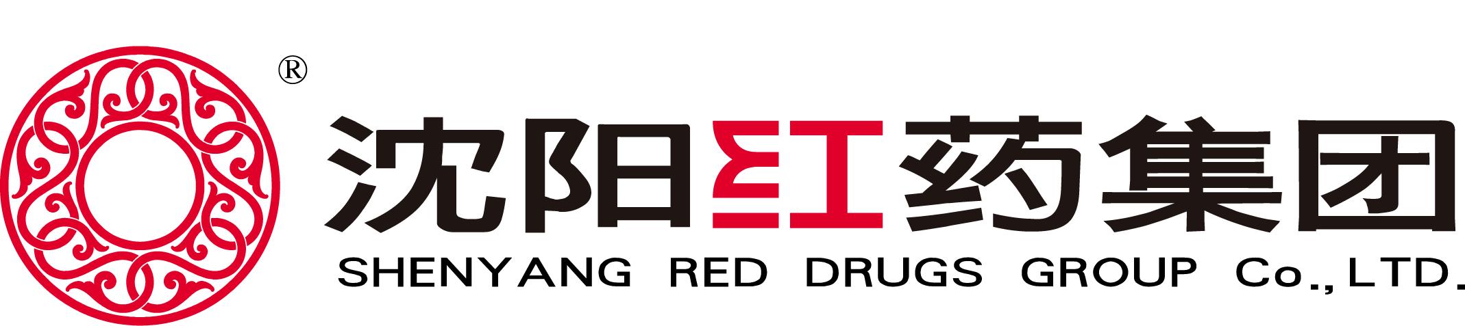 沈阳红药